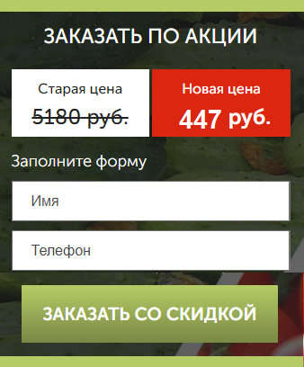 где в Севастополе купить ягодницу клубники